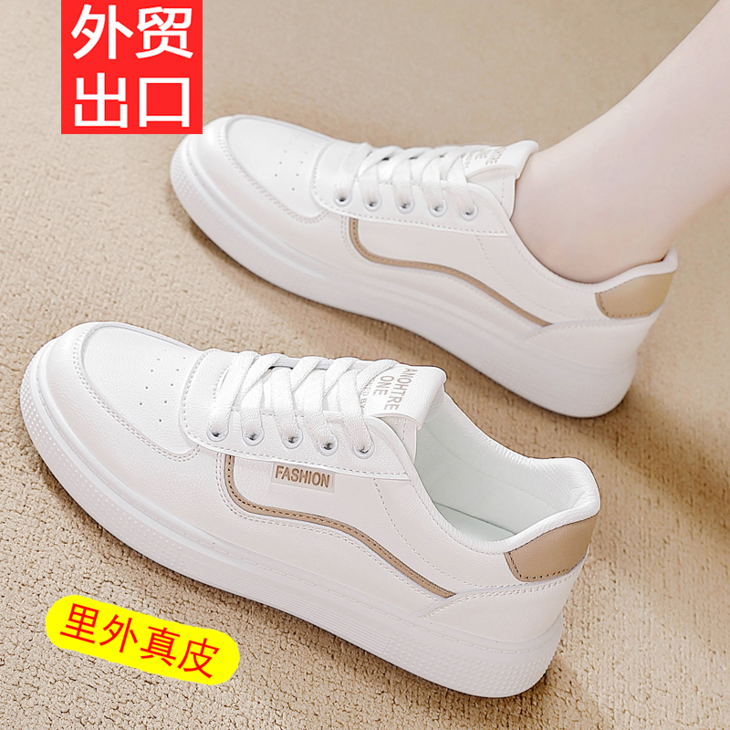 Authentic Qiao Zhou Genuine Leather White Sneakers for Women 2026 Summer Breathable Versatile Sports Shoes Lightweight Non-Slip Soft Sole Sneakers for Women