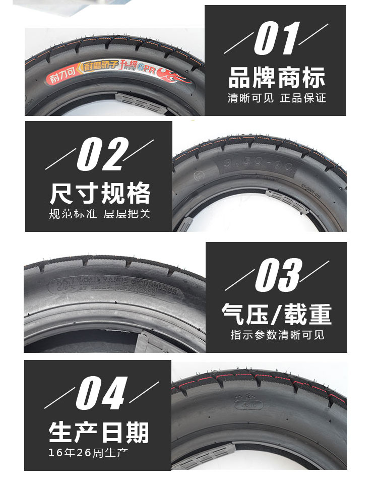 New lốp độ bền 3.00 3.50-10 chống đâm nổ chống cháy nổ tự bơm chân không lốp xe máy điện 6 cấp lốp xe máy enduro