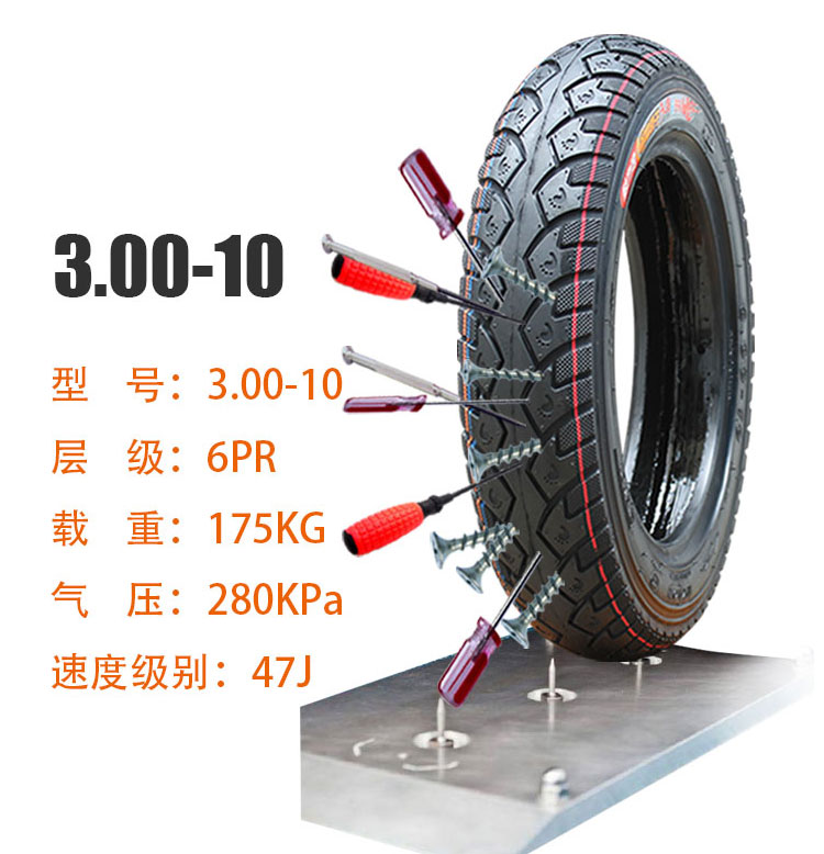 New lốp độ bền 3.00 3.50-10 chống đâm nổ chống cháy nổ tự bơm chân không lốp xe máy điện 6 cấp lốp xe máy enduro