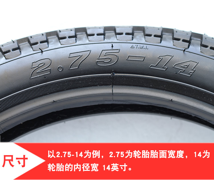Bao Sujie 2.25 2.50 2.75-14 lốp xe ba bánh điện ba bánh lốp xe ống mới - Lốp xe máy lốp xe máy sirius