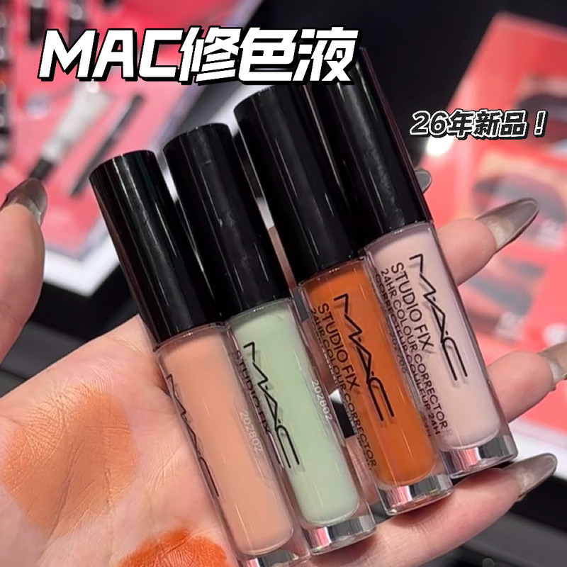 Treasure of a New Product! Mac Color Correcting Fluid for Pre-Makeup Color Correction, Brightening the Face, Concealing Blemishes, Removing Redness, and Covering Dark Circles Treasure of a New Product! Mac Color Correcting Fluid for Pre-Makeup Color Correction, Brightening the Face, Concealing Blemishes, Removing Redness, and Covering Dark Circles