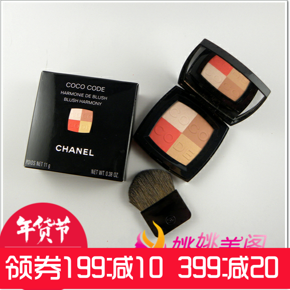 17年春夏限量版 Chanel香奈儿COCO CODE四色腮红 高光修容盘11G