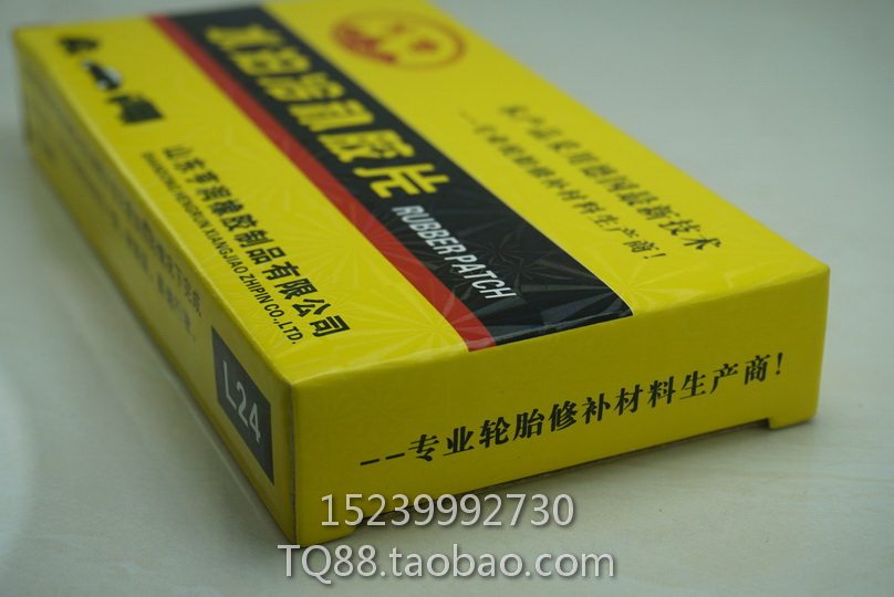 Kit de réparation vélo - Ref 2314724 Image 13