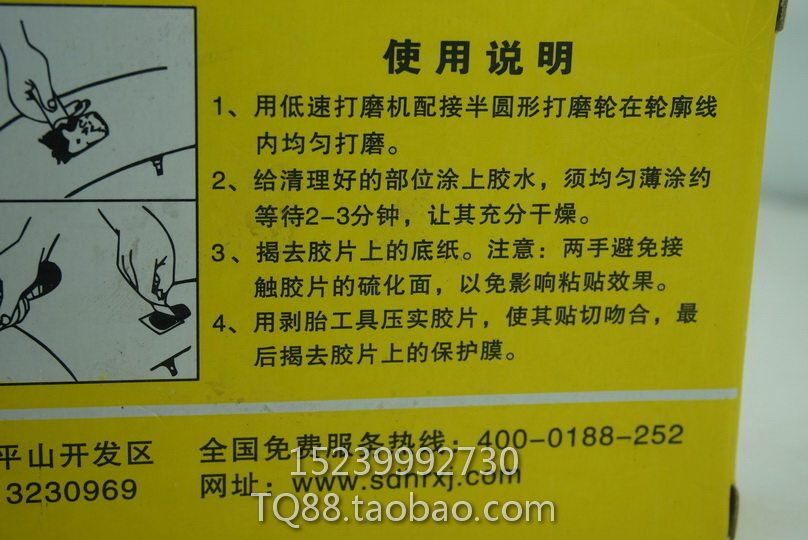 Kit de réparation vélo - Ref 2314724 Image 8