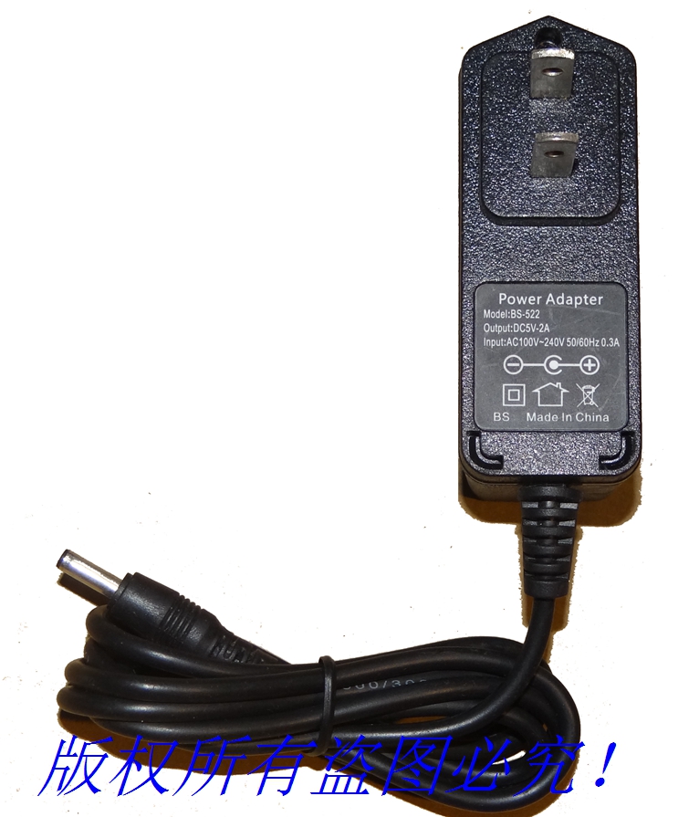 Power Adapter DC DC5V2A 2000ma power adapter Mode:BS-522