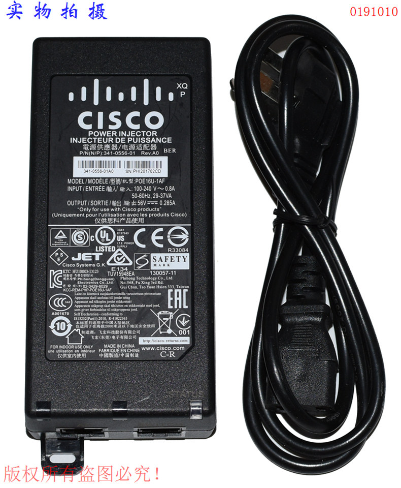 The original CISCO POE network line power supply 56V0 285A power connector model: POE16U-1AF