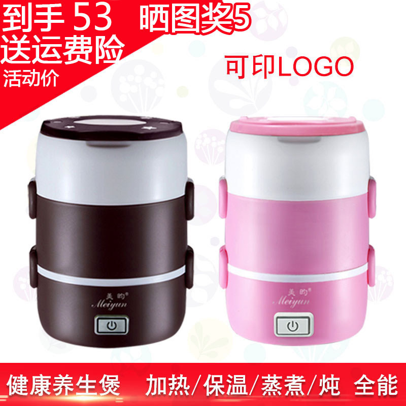 Student Dormitory Mini electric rice cooker Mini Pocket Electric Rice Cooker Micro Cooking Point Rice Pan Home 1-2 Single
