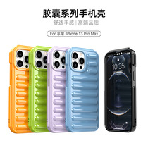 Suitable for Apple 13 Pro Max preferred shell iPhone 13 Pro Max anti-fall transparent protective cover new model
