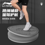 Li Ning, спортивная профессиональная скакалка для спортзала