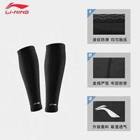 Защитите теленка (купить один и получить один) в общей сложности два