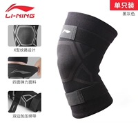 034 Черный и серый сингл