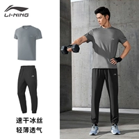 Серый костюм [придливает, легкий и быстрый сухой/застежка-молния/]