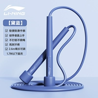 Дайлан [имя можно написать - нескользящая ручка - проста в использовании - длина веревки регулируется около 2,6 м]