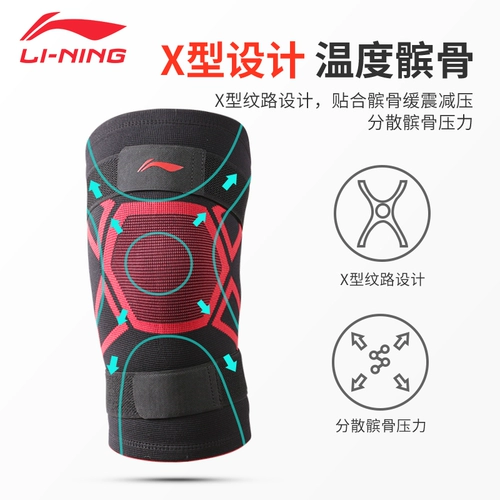 Li Ning, китайские спортивные наколенники, баскетбольное длинное профессиональное снаряжение подходит для мужчин и женщин, гетры, для бега