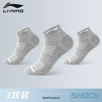 387 Серые тройные двойные установки [короткая трубка/пот -поглощение дышащей]