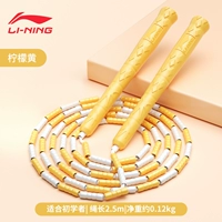 Paradise Yellow [Гарантия на разрыв прыжка - длина скакалки около 2,6 метра - регулируется без завязывания узлов]