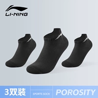 355 носков для подъема ушей, черный пакет с тройной парой [дышащий/поглощение пота/антибактериальное]