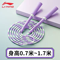 Fengxin Purple [Гарантия на разрыв прыжка - длина веревки около 2,5 метров - регулируется без завязывания узлов]