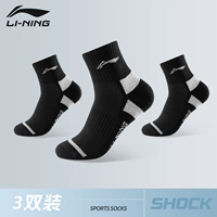 Черные носки для бадминтона, средней длины, увеличенная толщина