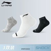 387 Черно -белая серая трехпроходная часть [короткая трубка/пот -поглощающий дышащий]