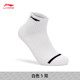 Li Ning ກິລາ socks ບ້ວງຜູ້ຊາຍ socks badminton socks ກາງ calf ສີດໍາຂອງຜູ້ຊາຍ socks sweat-absorbent breathable ແລ່ນ socks ຜ້າຂົນຫນູລຸ່ມ