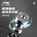Li Ning, спортивная профессиональная скакалка для спортзала
