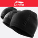 Li Ning official authentic hat men's winter woolen hat men's winter warm knitted hat autumn and winter melon skin cold hat