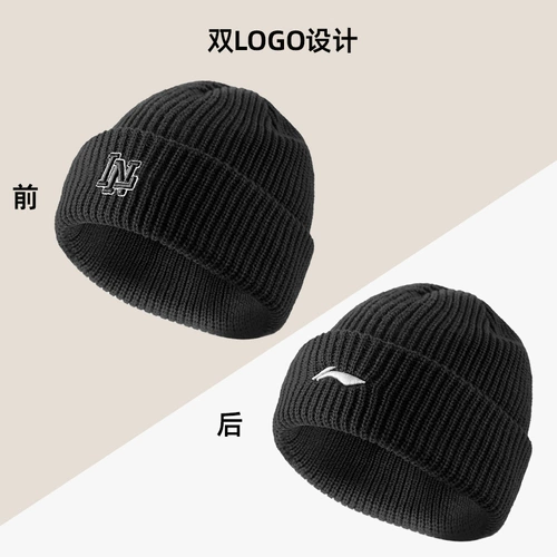 Li Ning, демисезонная вязаная шапка с капюшоном, шерстяная трендовая зимняя антистатическая удерживающая тепло кепка