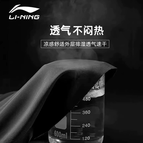 Li Ning, летние тонкие штаны, мужские шелковые быстросохнущие повседневные брюки, носки, комплект
