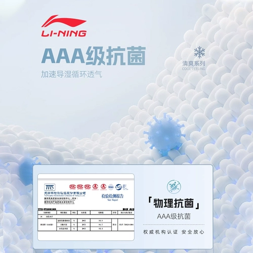 Li Ning, дышащие летние тонкие носки для бадминтона, для бега, средней длины, подходит для подростков, впитывают пот и запах