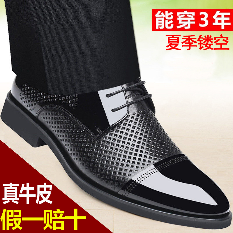 Summer Men's Business Leather Shoes, Breathable Hollow Leather Sandals, Genuine Leather Summer Clogs, Invisible Height-Increasing Men's Shoes