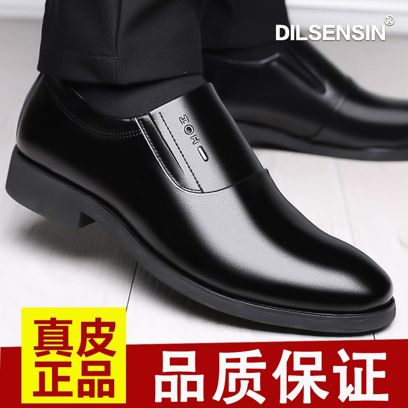 Genuine leather business positive dress for men's leather shoes Men's shoes Men's shoes Men's shoes Men's shoes Men's shoes Men's shoes Men's shoes Men's shoes Shoes Black head