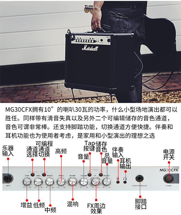Marshall Marshall MG10CF MG15CFR MG15CFX MG30CFX Loa Guitar điện - Loa loa loa thanh lg