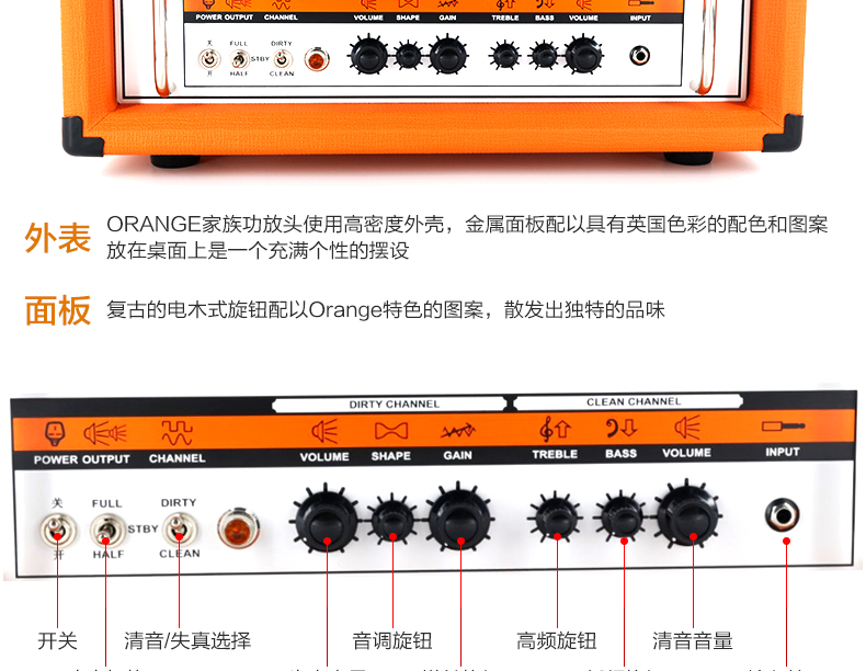 Orange Orange TH30 Full Electronic Tube Electric Guitar Guitar Split Box Đầu khuếch đại Loa Loa - Loa loa loa jbl charge 4