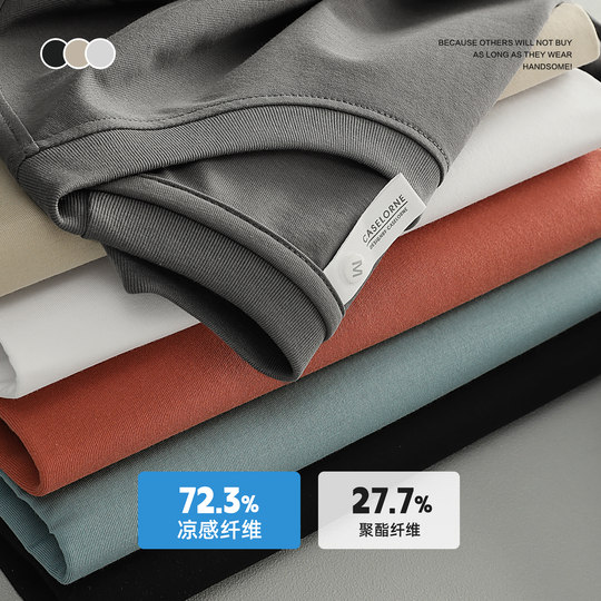 T-shirt de couleur unie à technologie noire instantanément cool LUUD