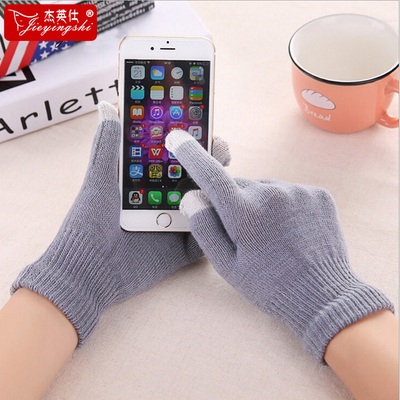 毛线手套防滑五指触屏手套