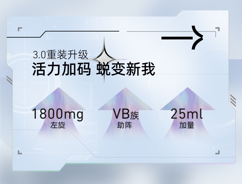 捷克 诺特兰德Nutrend 升级版高纯度液体左旋肉碱6万 525ml*2瓶 图2