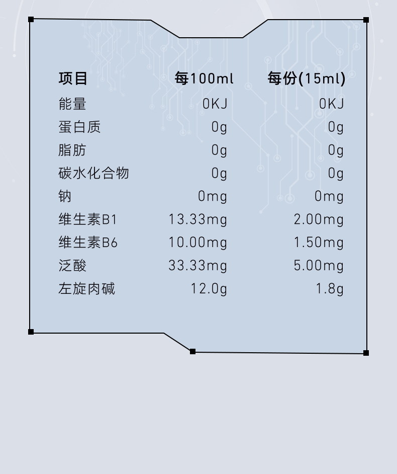 捷克 诺特兰德Nutrend 升级版高纯度液体左旋肉碱6万 525ml*2瓶 图11