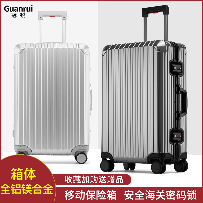 Guanru aluminum magnesium alloy luggage Wan-wheel rod box men and women password travel boarding box is strong and durable