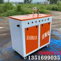 Jiasman electric heating steam generator car washing machine brewing soy milk bridge maintenance clothing ironing electric boiler