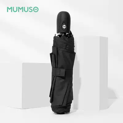 mumuso Hibiscus Life Umbrella Folding Black Fully Automatic Open Folding Umbrella Sunny Umbrella