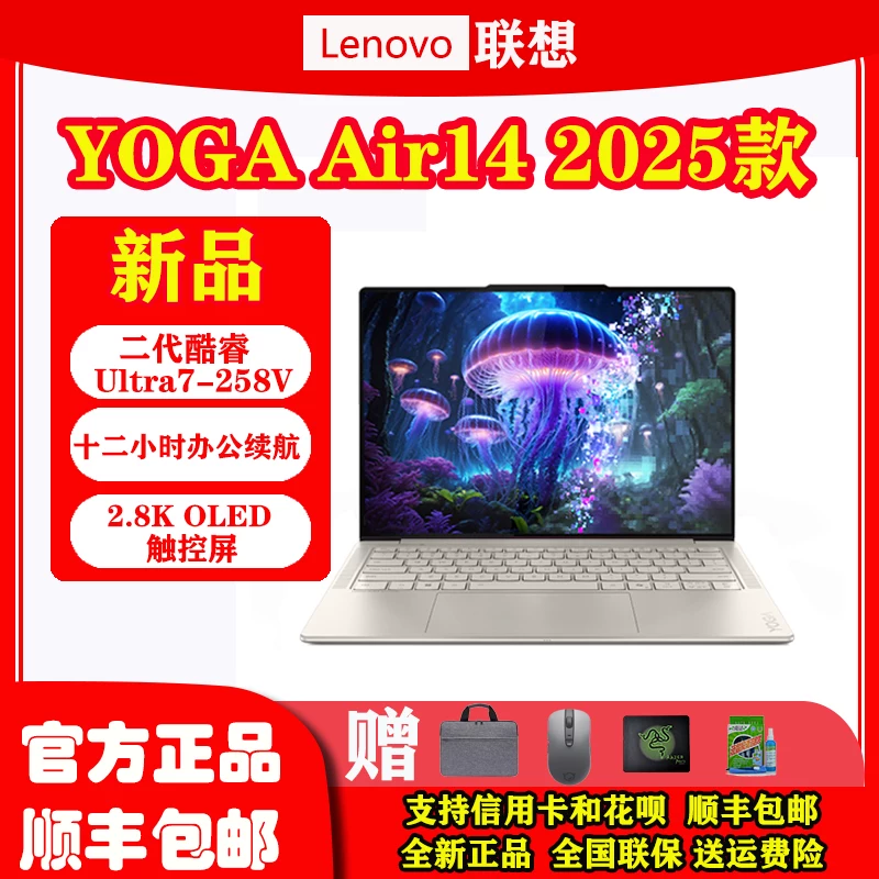 Lenovo, легкий и тонкий ноутбук *S для студентов, pro14, pro16, бизнес-версия
