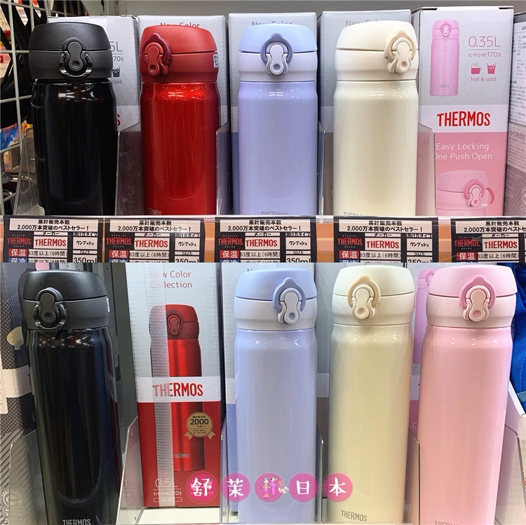 Usd 50 78 Thermos Thermos Thermos Cup Jnl 753 350 500 600ml Wholesale From China Online Shopping Buy Asian Products Online From The Best Shoping Agent Chinahao Com