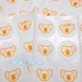 Японское средство от комаров, наклейка от комаров, детские наклейки от комаров