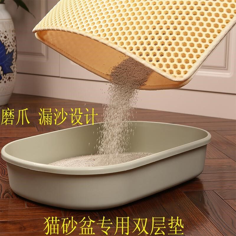 Double layer cat sand cushion anti-leakage cat sand anti-slip and concave and convex anti-splash washable folding cat litter basin waterproof cat cushion