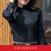 Лонгслив, рубашка