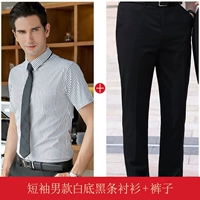 Рубашка, штаны, короткий рукав