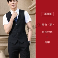 Рубашка, жилет