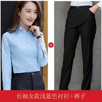 Лонгслив, синяя рубашка, штаны