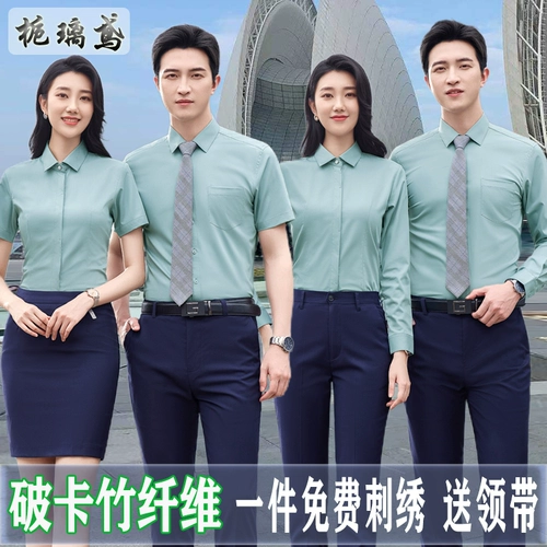 Рубашка для работы подходит для мужчин и женщин, пиджак классического кроя, комплект, короткий рукав, делается под заказ, с печатью вашего логотипа